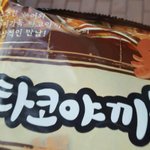 [EXO] <b>내</b> <b>인생</b>과자