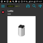 [EXO] 심심해서 애들 앨범 지금 가격 정리해봄