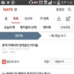 [세븐틴] 카메라랑 연애하는 승처맄ㅋㅋㅋㅋ