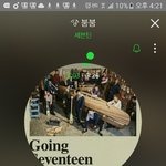 [세븐틴] 우리 엔터턱에 승철이글 올라옴 추천누르고 좋은댓글~~~~~