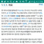 [댓글부탁해] 헐.. <b>제우스</b> 개충격