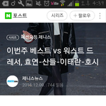 [<b>B1A4</b>] 산들오빠 성공했구나..