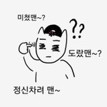 [10대의성] (<b>약</b>19)친구커플 <b>사진</b>을 보게됐는데
