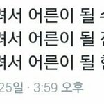 [드루와] 얘두라 나 <b>판</b> <b>앱</b> 궁굼한 거 있오