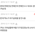 [EXO] <b>키야</b>...연예인들의 연예인 발ㄹ린다