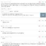 [EXO] 야 그럼 이사건도 <b>호두</b>과자 아니냐