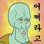 야 너네 이 짤 좀 봐라 <b>개</b>욱<b>김</b> ㅋㅋㅋ
