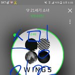 [방탄소년단] 알아요있자나