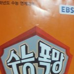 [EXO] ㅈㄴ심심해