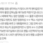 [EXO] 팬들 사진을 찍어가는 애들이라니 ㅠㅠ