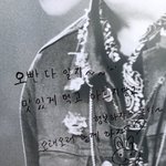 [EXO] 내가 보기에는 직접뭐라<b>한</b> 거 준<b>면</b>이 같은데