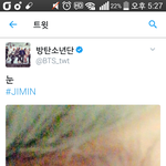 [방탄소년단] <b>지미</b>니 트윗