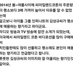 [인피니트] 김성규 <b>완판</b>남ㅋㅋ