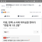 [EXO] 이거보고 너무 어이가없어서ㅋㅋㅋㅋㅋ엑소관련ㄴㄴ