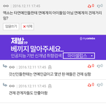 [EXO] 아니 __ 이게 <b>진실</b>은 아니겠지만