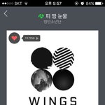 [방탄소년단] 이번에 쫌 대단한게