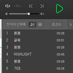 [세븐틴] 얘들아 이번<b>일</b>