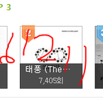 [인피니트] 예전에 내가 <b>올린</b> 글인데 약간 선견지명....