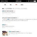 [EXO] __고전이다ㅋㅋㅋㅋㅋㅋ