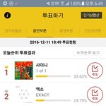 [EXO] 야 금색<b>씨</b><b>디</b>