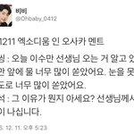 [시우민] <b>사회</b>생활 잘하는 시우민ㅋㅋㅋ