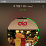 [인피니트] 아래 11월까지 <b>음판</b>보니까