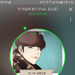 [인피니트] <b>일부</b> 악개들은