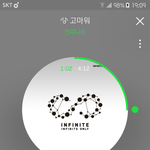 [인피니트] 최애랑 악개는 한끗차이지
