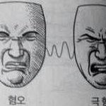 <b>내</b> 친구 <b>돈</b>을 5 달동안 안 갚아