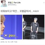 [시우민] 시우민 언행불일치 <b>츤데레</b> 갑ㅋㅋㅋ