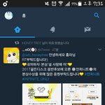 [인피니트] 우현이홈마이벤트한다고한쓰닌데