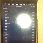 [세븐틴] 한터안터진게이상하더니 <b>Mi</b>화당 누락가능성..아나..