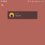 [EXO] 얘 조카 <b>나대</b>