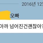 어떡해 너무쪽팔려ㅋㅋㅋ큐ㅠㅠ;