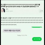 <b>예림</b>이라는 이름이 이뻐?