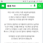 [드루와] 아이돌<b>덕후</b>들의마음