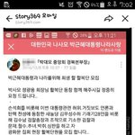 [대한민국] <b>할복</b>?... 하시려거든 확인 후에 따라하세요...