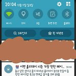 [댓글부탁해] 이 어플 사람가지고 놀림;;;