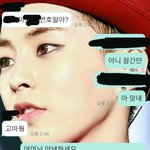 [EXO] __ 야 나 친구 어머니한테