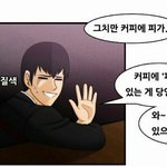 [모두드루와] <b>시위</b>에 아이돌 응원봉 들고 가는거 어떻게 생각해?