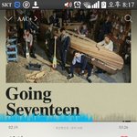 [세븐틴] 스밍권 받아가!