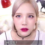 <b>레나</b> 진짜 예쁘다