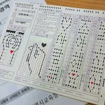 [댓글부탁해] <b>쌍테</b>로 <b>쌍</b>커풀 만든 사람 있음 ?