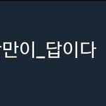 [EXO] 실트 6위로 <b>상승</b>