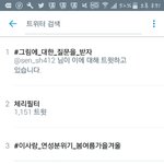 [EXO] 뚜디덕<b>질러들</b>이랑같이보는?실트는 6위인듯
