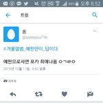 [EXO] 이제는 나도 <b>알티</b>딸 요리사
