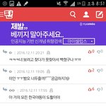 <b>레알</b> 소라넷인가 ㅋㅋㅋㅋㅋ 시 발