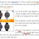비투비 엑소 오리콘순위 나만 이상해???