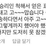 [댓글부탁해] 현 시각 욕 먹는 이유를 가장 모르겠는 연예인