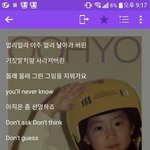 <b>우</b><b>효</b>노래를다들들어라